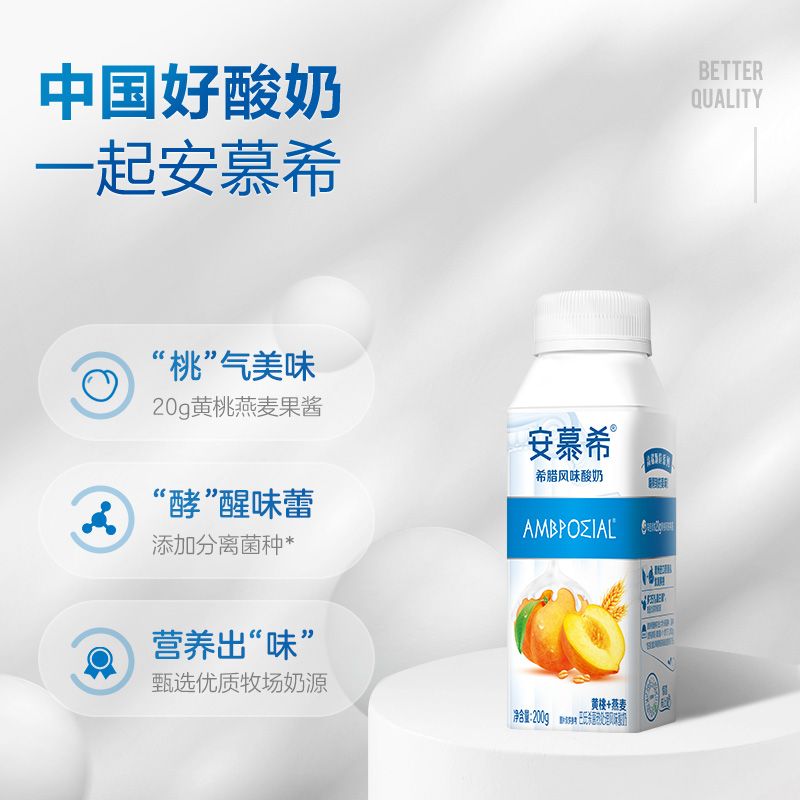 【百亿补贴】伊利纯牛奶250ml*21盒整箱牛奶营养家庭早餐搭档