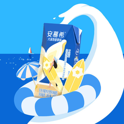 伊利旗舰店安慕希香草味酸奶205g*10盒*1箱营养酸牛奶整箱MS1月 - 图1