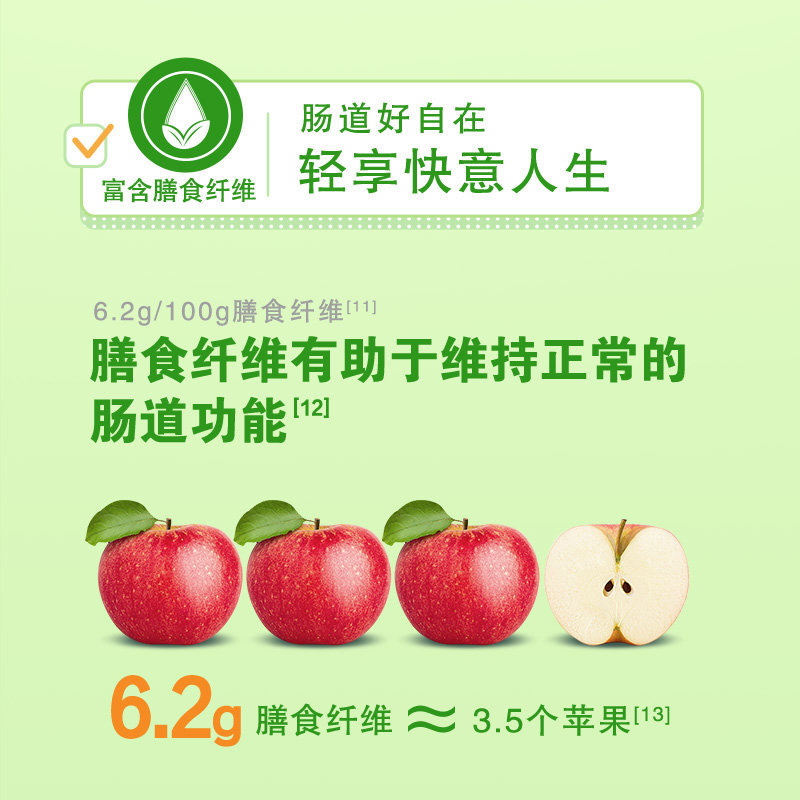 伊利官方旗舰店脱脂高纤高钙奶粉850g/罐成人奶粉0蔗糖高蛋白奶粉