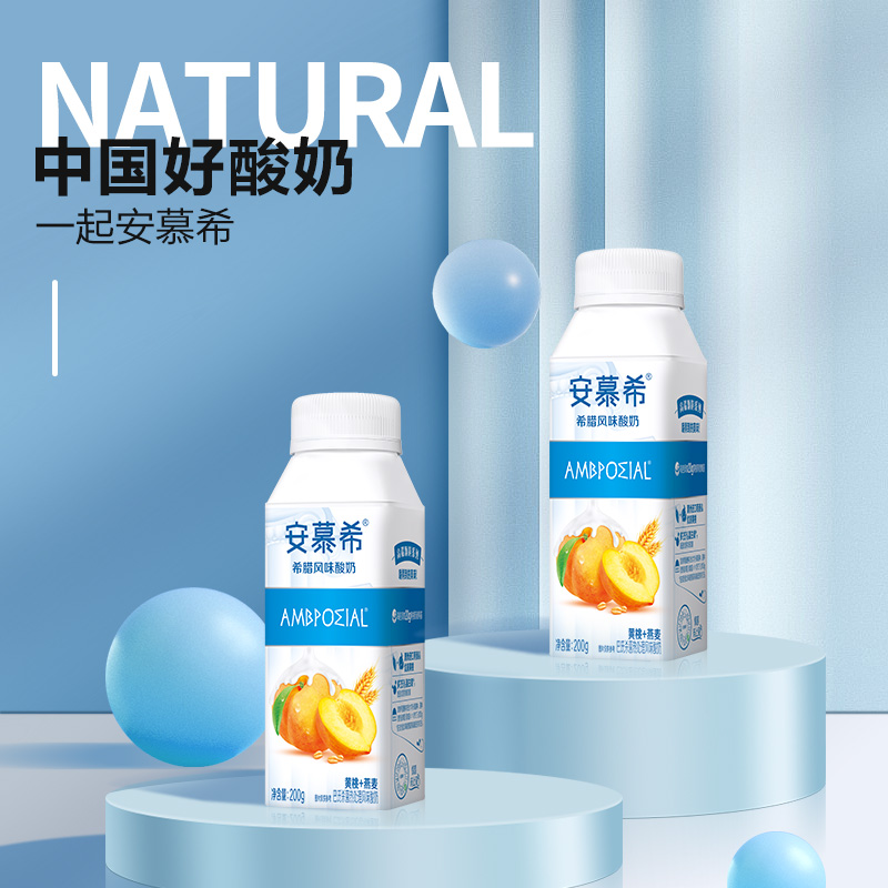 【百亿补贴】伊利纯牛奶250ml*21盒整箱牛奶营养家庭早餐搭档