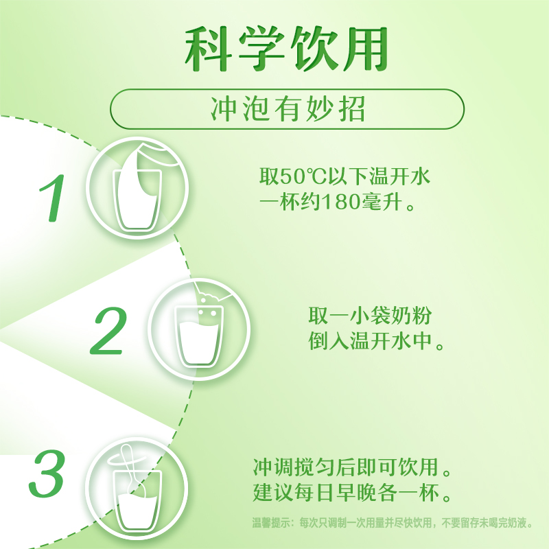 伊利旗舰店全脂甜奶粉400g/袋富含钙高蛋白质早餐冲饮搭配便携
