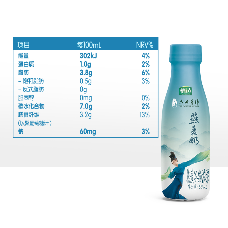 【推荐】伊利植选燕麦奶燕麦谷物浓浆原味10*315ml整箱送礼_咖啡_麦片_冲饮