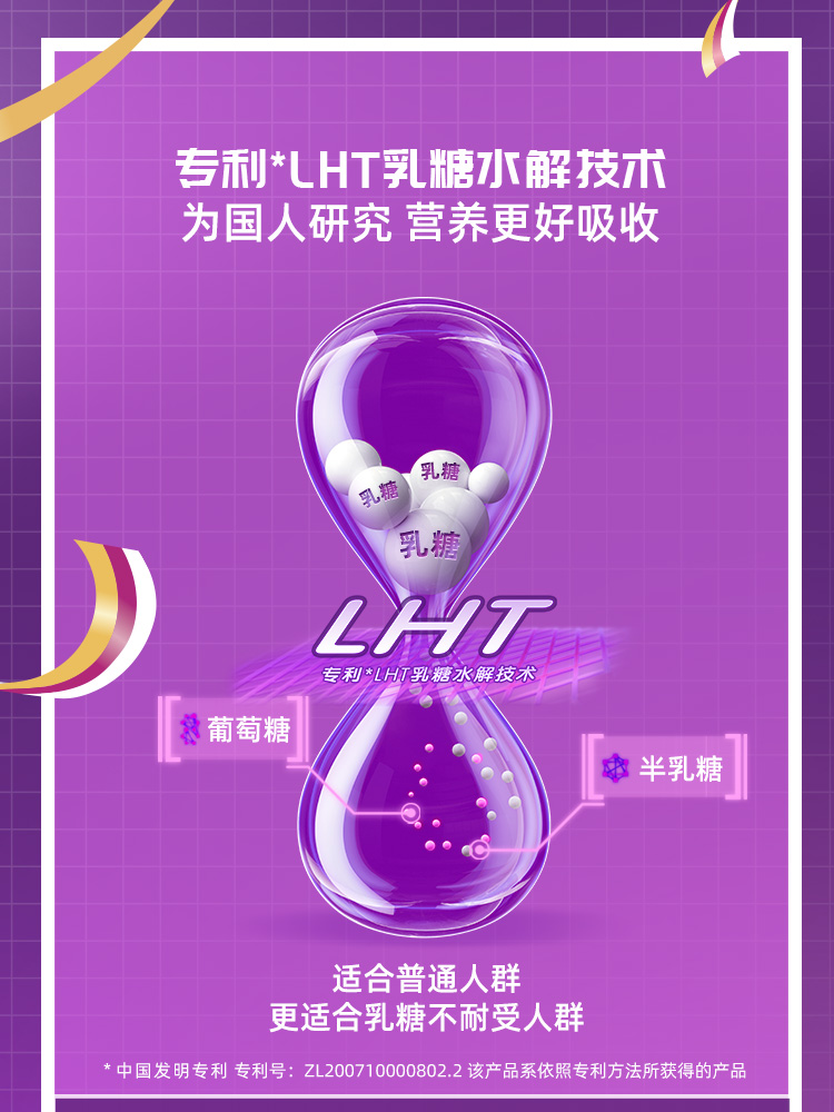 【推薦】【足球】伊利舒化高鈣無乳糖牛奶24盒*220ml整箱早餐牛奶_伊利旗艦店_咖啡_麥片_沖飲