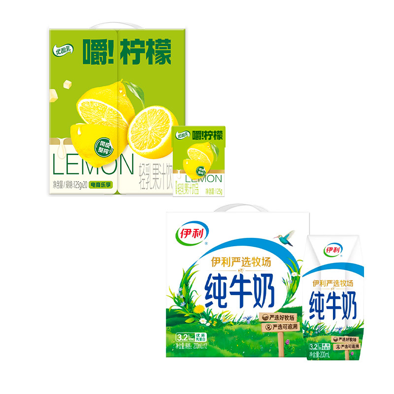 【优酸乳】伊利旗舰店优酸乳草莓/黄油/马蹄石榴/柠檬味MS 11月