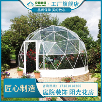 Starry Sky Tent House Outdoor Exhibition Spherical Canopy House Net Red Bubble House Folk Juku Extravagant Scenic Spot Spherical Tent Hotel