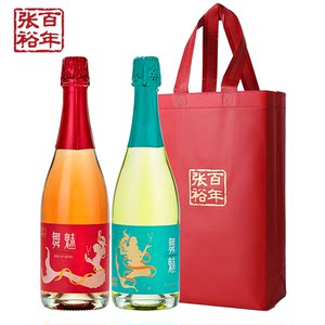 【百补】张裕舞魅起泡酒加气甜桃红甜白葡萄酒双支装