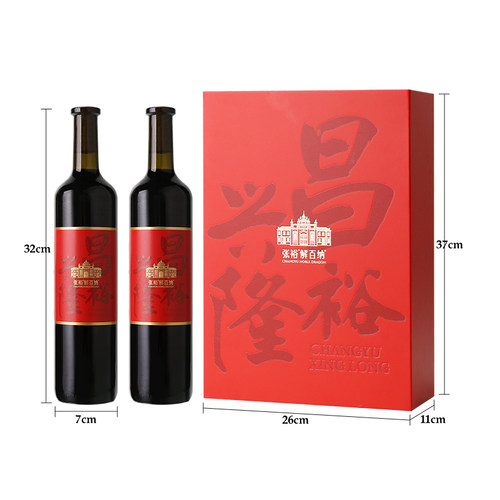 张裕官方解百纳干红葡萄酒红酒双支礼盒送礼正品橡木桶陈酿9个月 - 图3