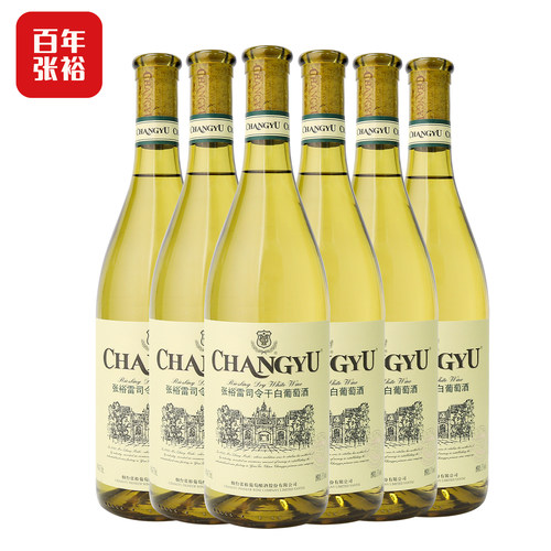 【张裕官方】特选级雷司令干白葡萄酒整箱6瓶囤货装旗舰店正品 - 图3