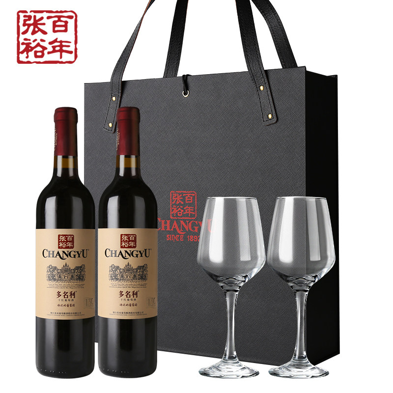 【张裕官方】赤霞珠干红双支送礼礼盒 张裕干红静态葡萄酒