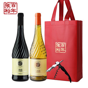 【张裕官方】贵馥甜红甜白双支礼品葡萄酒赠送女士礼物礼品