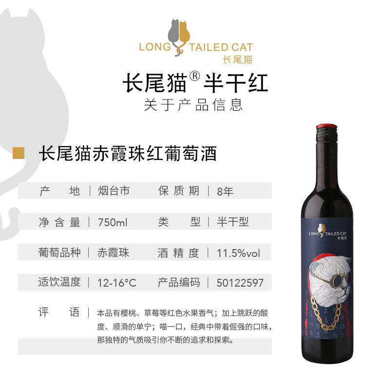 张裕官方旗舰店双支葡小萄赤霞珠甜红葡萄酒正品