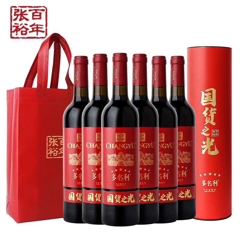 【张裕官方】五星赤霞珠干红葡萄酒圆筒整箱6瓶囤货国货之光礼袋
