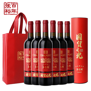 【张裕官方】五星赤霞珠干红葡萄酒圆筒整箱