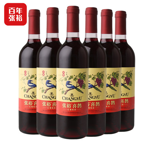 【百补】张裕热红酒喜鹊甜红葡萄酒6支套装多口味玫瑰红赤霞珠 - 图0
