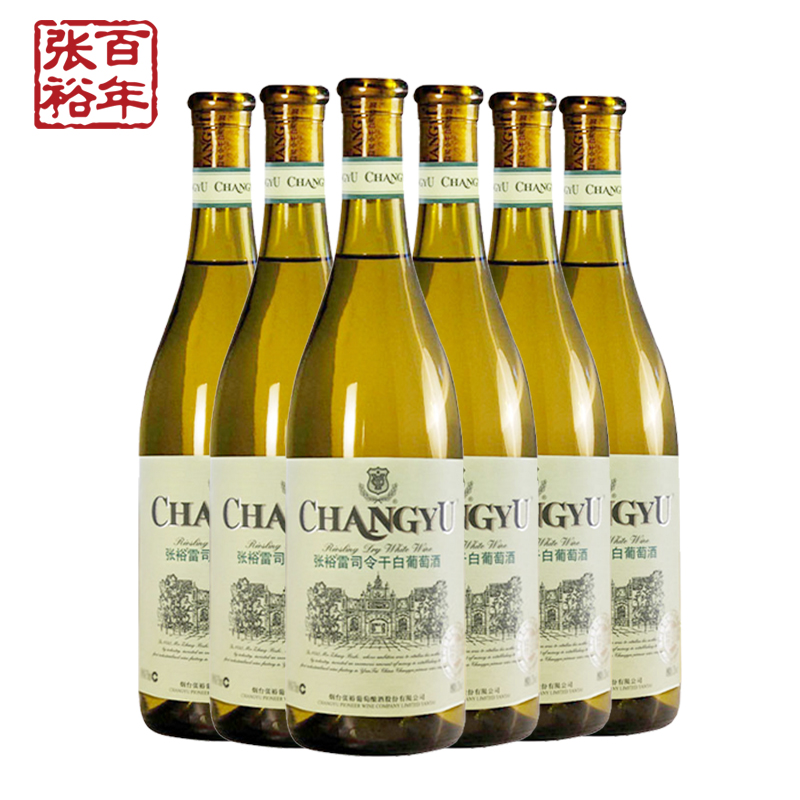 【张裕官方】特选级雷司令干白葡萄酒整箱6瓶囤货装旗舰店正品
