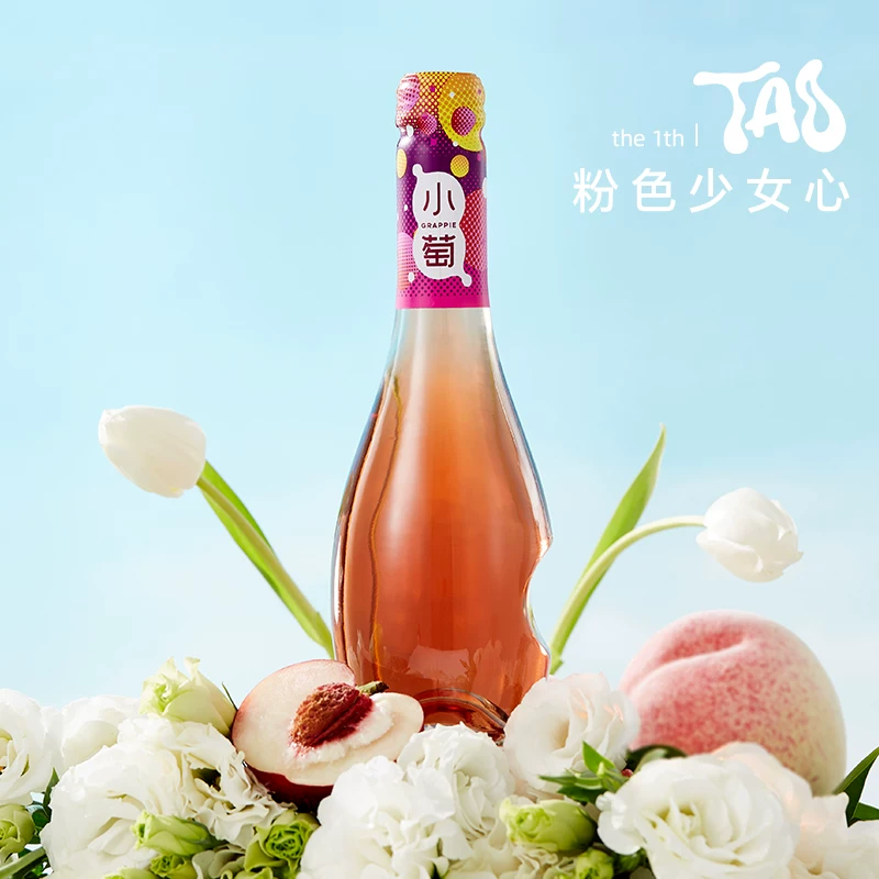 张裕 Official Floral Sweet Semi-Sweet White Grape Micro-Sparkling Rosé Wine 3 Bottles Authentic Flagship Store