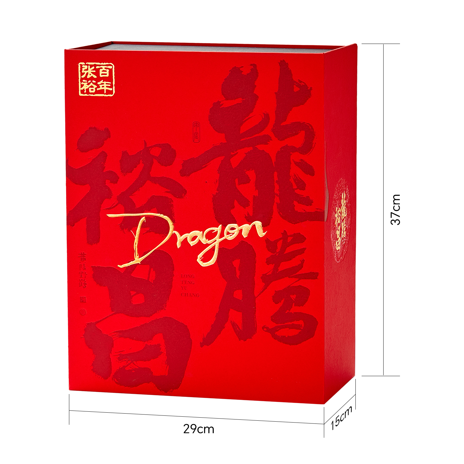 张裕官方龙腾裕昌龙年礼盒第九代N158解百纳干红葡萄酒双支礼盒