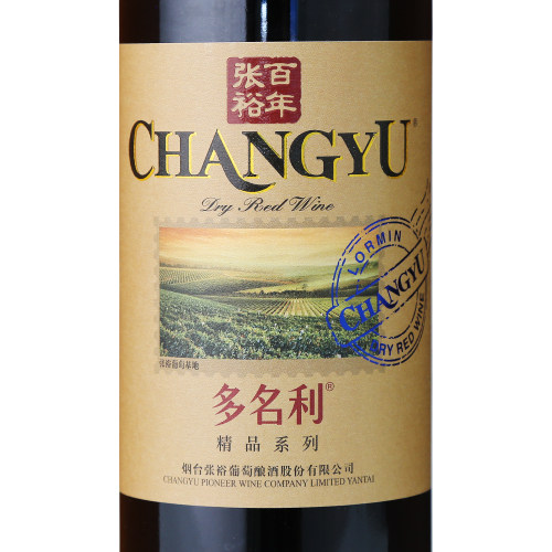 张裕官方 多名利赤霞珠干红葡萄酒整箱6瓶百年国产红酒旗舰店正品 - 图1