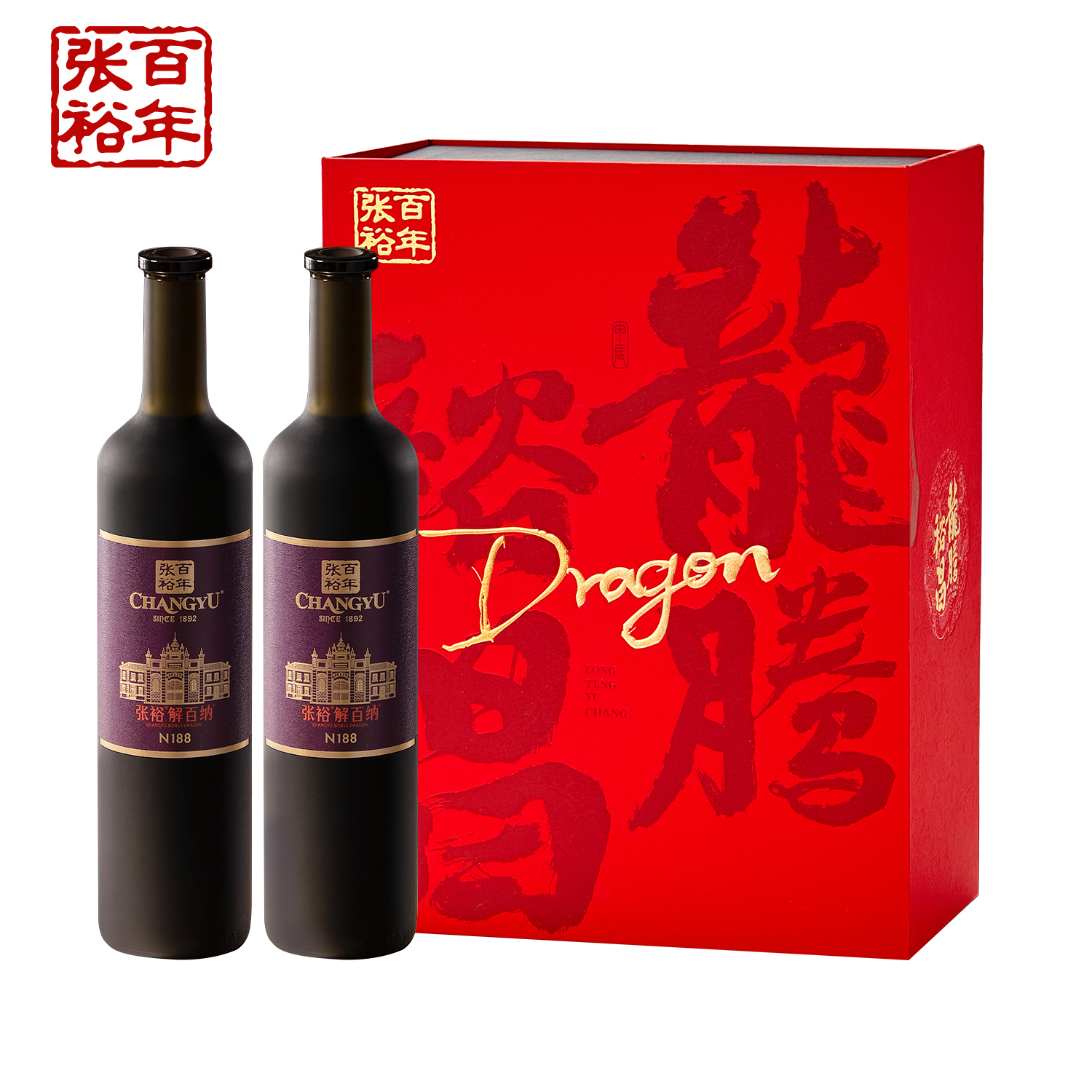 张裕官方龙腾裕昌龙年礼盒第九代N158解百纳干红葡萄酒双支礼盒