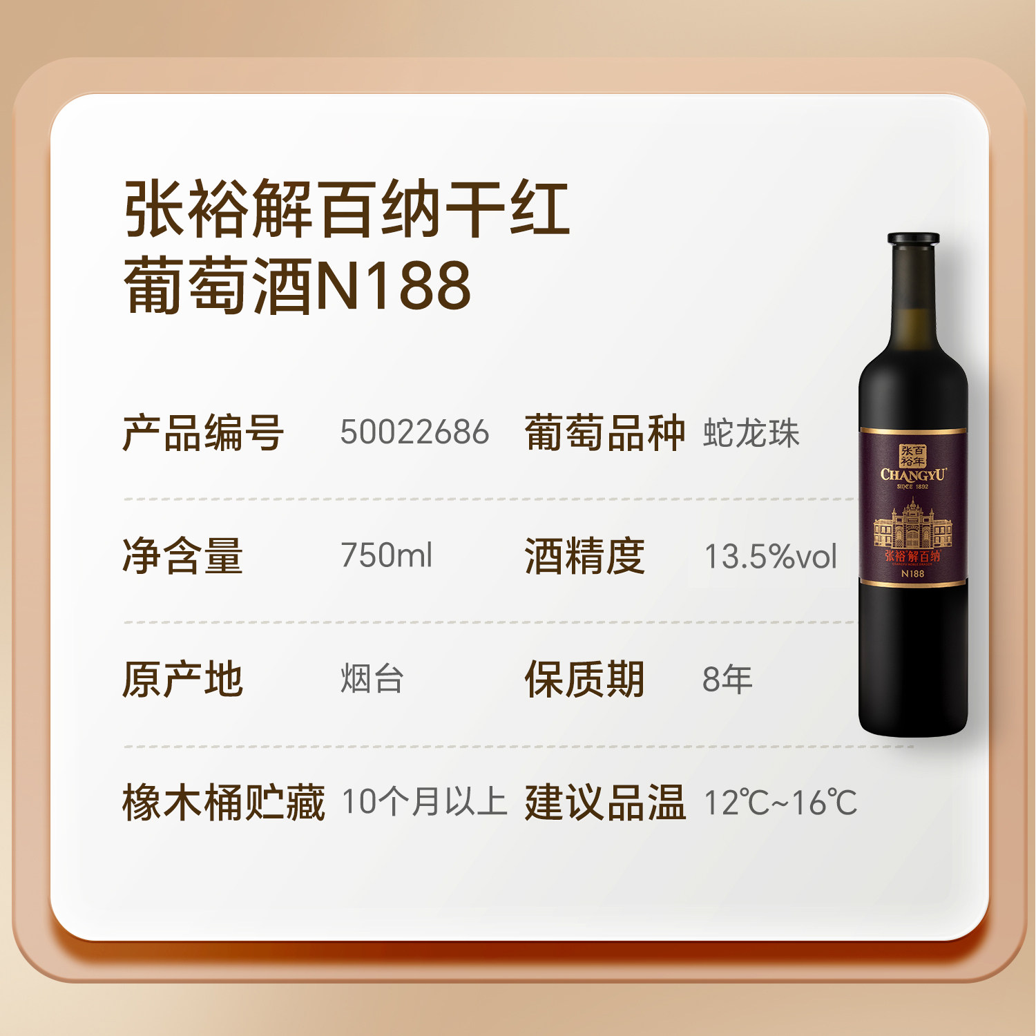 张裕官方龙腾裕昌龙年礼盒第九代N158解百纳干红葡萄酒双支礼盒