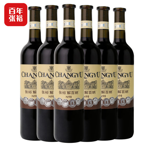 张裕官方解百纳红酒整箱6瓶N98优选级橡木桶陈酿6个月干红葡萄酒 - 图3