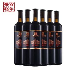 张裕官方N158解百纳红酒整箱6瓶干红葡萄酒