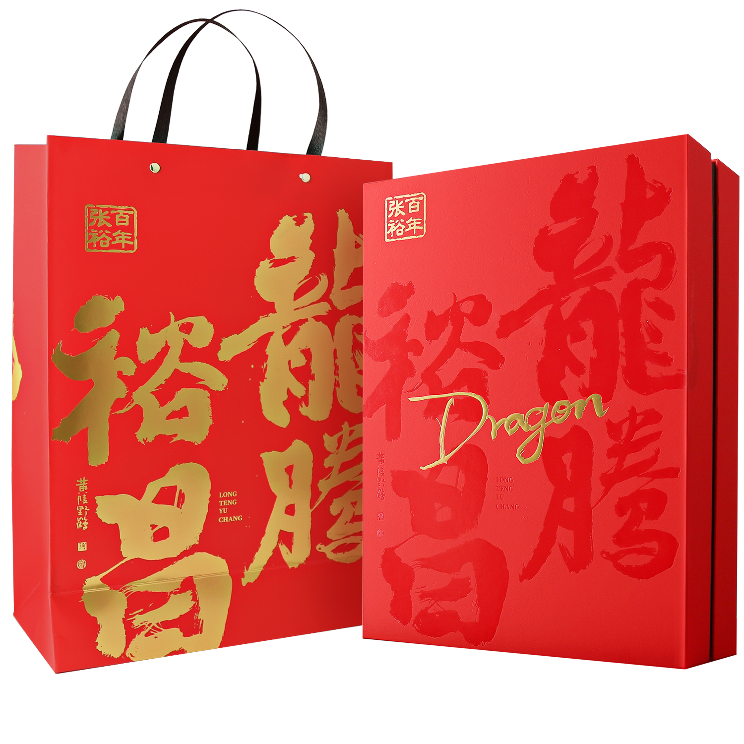 【张裕官方】贵馥甜红甜白双支礼品葡萄酒赠送女士礼物毡布手提包