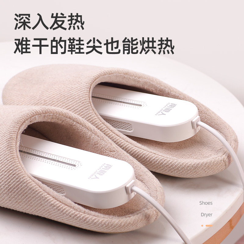 南极人烘鞋器干鞋神器除臭杀菌家用冬季宿舍学生哄烤暖鞋子烘干机 南极人烘鞋器干鞋神器除臭杀菌家用冬季宿舍学生哄烤暖鞋子烘干机