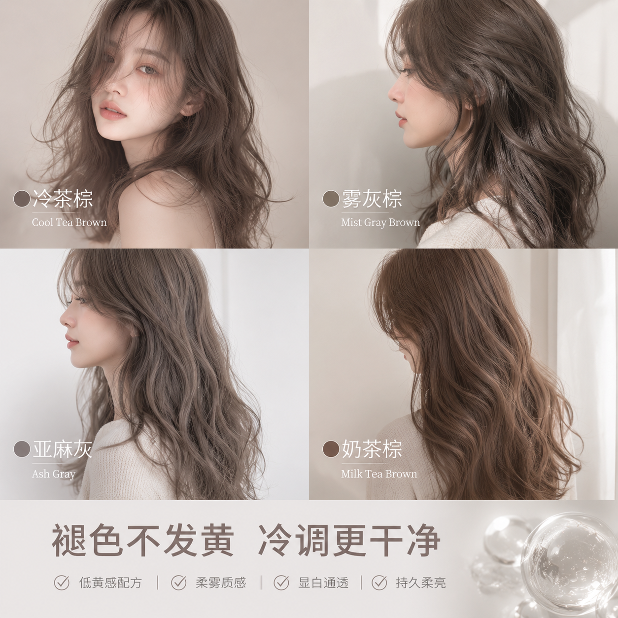 送双氧玫丽盼染膏植物染发烟熏绿灰色染发日本正品包邮milbon盖白