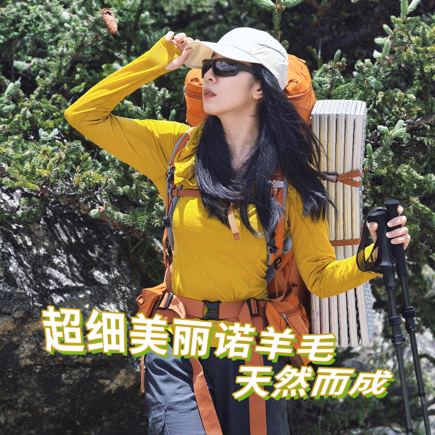 灰壳美利奴羊毛速干衣女户外登山排汗防晒美丽诺速干长袖上衣t恤,淘宝优惠券,粉丝福利购,淘宝优惠卷