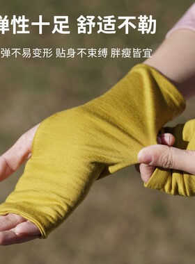 灰壳美利奴羊毛护腕保暖纯色手套