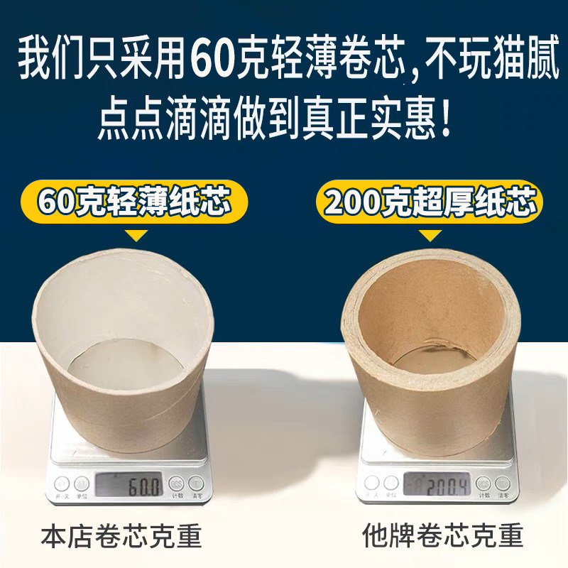 整箱12卷 商用大盘纸大卷纸酒店卫生间手纸巾卫生纸卷纸批,淘宝优惠券,粉丝福利购,淘宝优惠卷