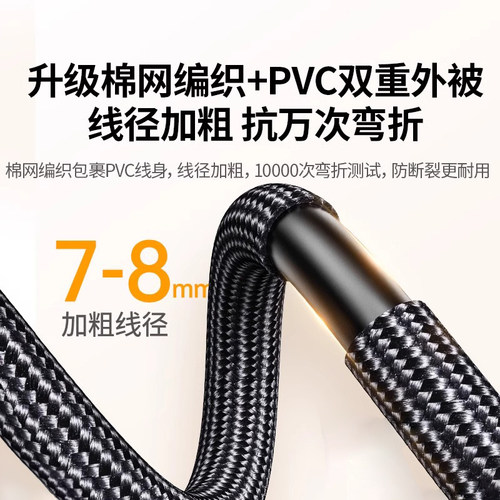 绿联dp线1.4高清数据线8k电脑显示器1.2连接口144加延长165hz240 - 图3