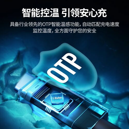 绿联240W数据线双头typec充电线PD3.1适用苹果华为小米macbook pro电脑air笔记本ipad安卓手机switch公对公 - 图1