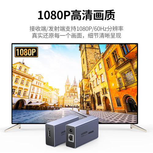 绿联hdmi延长器网络网线传输50米RJ45网线支持EDID转网口传输杜比7.1声道1080P高清视频转换信号放大器一对装 - 图1