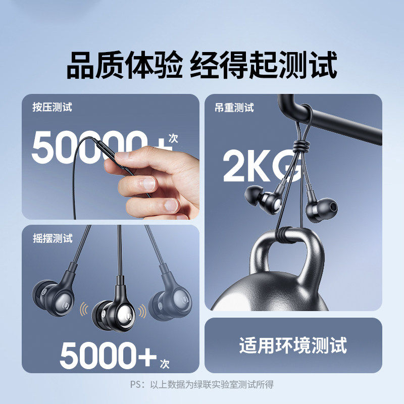 绿联耳机有线入耳式typec口3.5mm电脑耳麦降噪适用苹果17华为小米,淘宝优惠券,粉丝福利购,淘宝优惠卷
