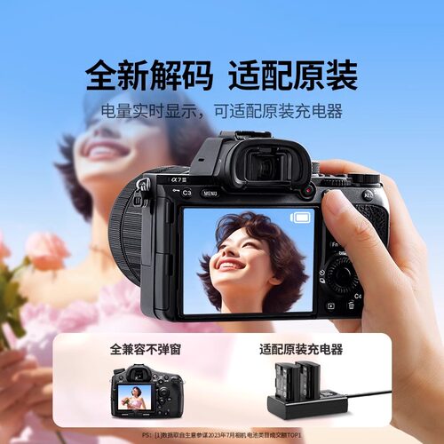 绿联LP-E6相机电池适用佳能EOS 6D 60D 70D 80D R7 R6 5D3单反7D 5DMark 6D2 5D4 90D 5D2 LPE6NH E6N充电器 - 图1
