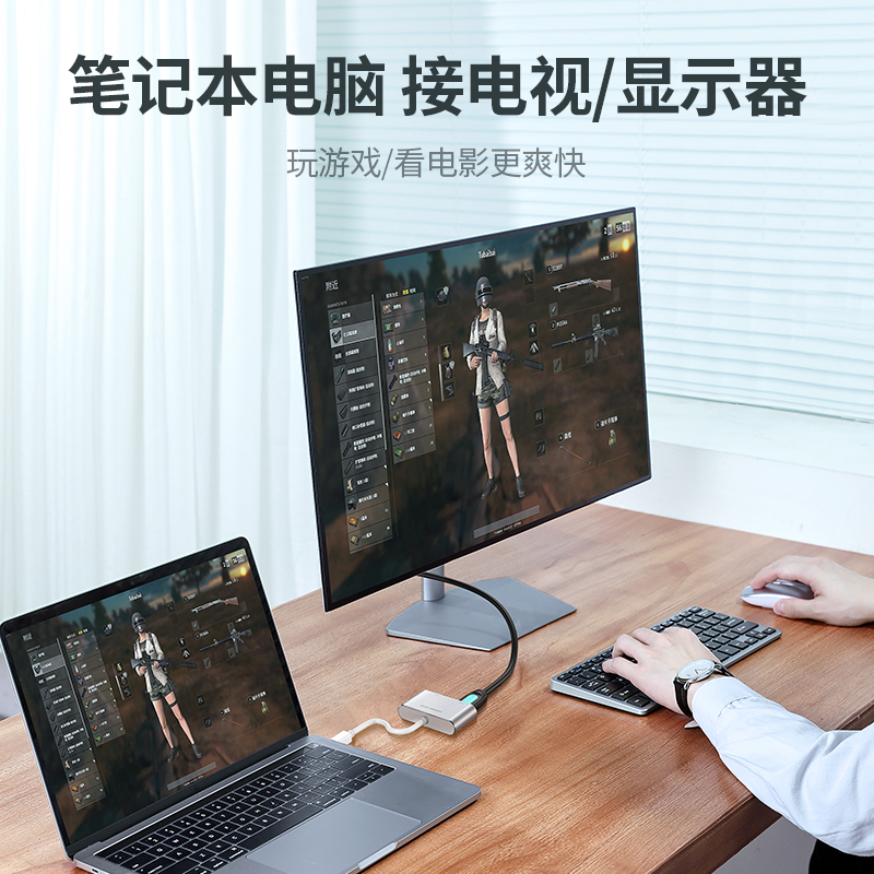 绿联 minidp转hdmi/vga电脑转换器dp接口雷电2扩展坞连接显示器投影仪外接转接头线适用苹果macbookair笔记本