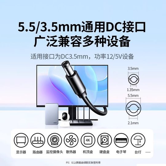 绿联12V2A1A电源适配器线伏DC5.5*2.1mm室内通用光猫监控显示路由器LED台灯电子琴机顶盒移动硬盘音响摄像头