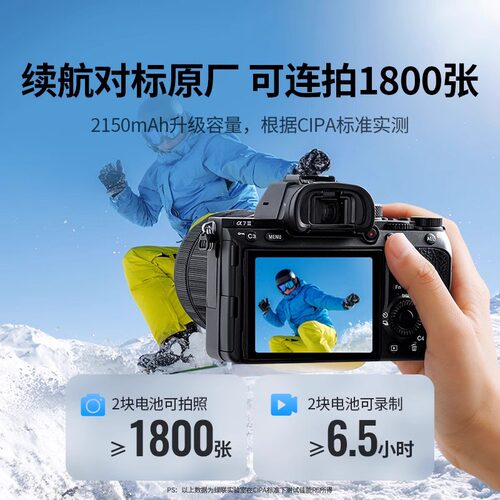绿联LP-E6相机电池适用佳能EOS 6D 60D 70D 80D R7 R6 5D3单反7D 5DMark 6D2 5D4 90D 5D2 LPE6NH E6N充电器 - 图2