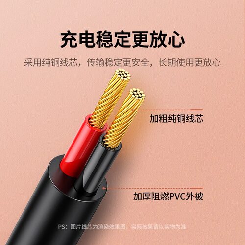 绿联圆孔充电线圆头usb转dc3.5mm通用台灯玩具电源5V电动牙刷小夜音响适用于foreo露娜洁面luna洗脸仪mini2 - 图2