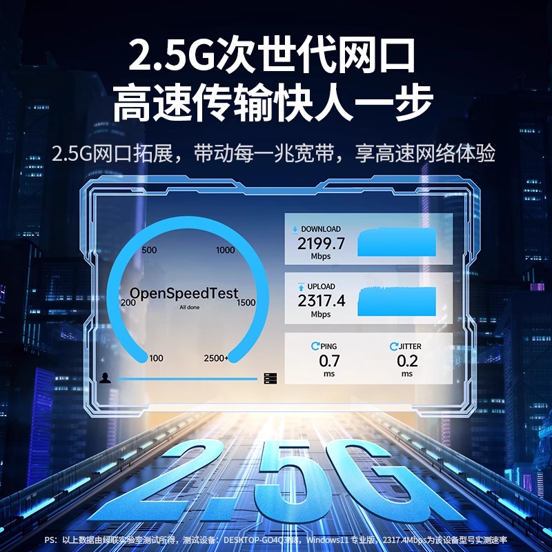 绿联2.5g网卡USB3.0外置网线转接口2500M高速typec千兆免驱动接rj45有线转换器适用于台式机笔记本电脑NAS-图0