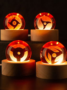 火影忍者限定写轮眼水晶球小夜灯摆件创意桌面摆件送朋友生日礼物