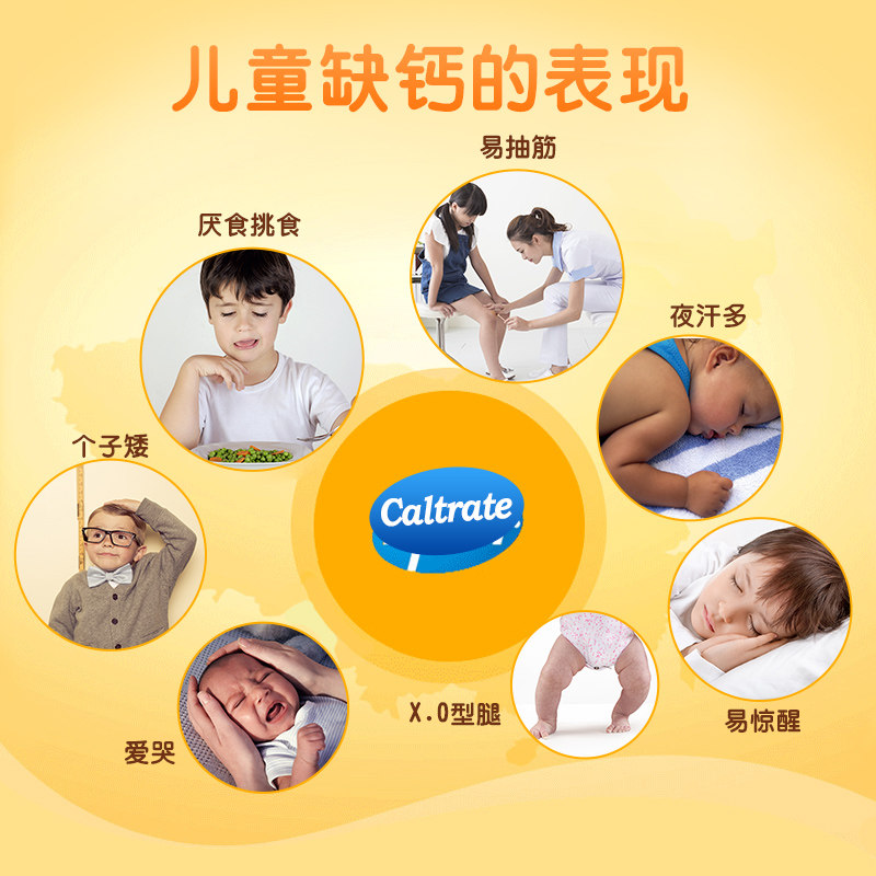 儿童钙片补钙钙铁锌钙尔奇咀嚼片 康宇医疗保健企业店钙铁锌/钙镁