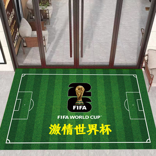 2026美加墨世界杯装饰足球地毯酒吧机器人比赛布置运动地垫可定制 - 图0