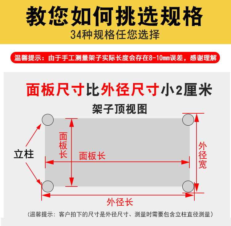 定做不锈钢架子一层烤箱架单层台面微波炉橱柜隔层灶台分层架定制 - 图3