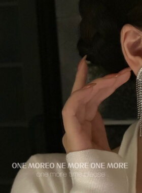 【ONE MORE】满钻流苏耳环高级感轻奢独特漂亮耳饰宴会礼服配饰女
