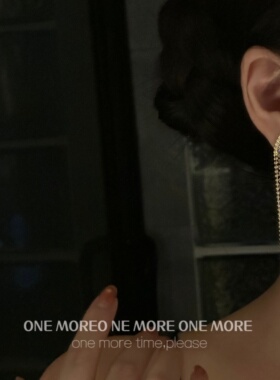 【ONE MORE】满钻流苏耳环高级感长款耳坠轻奢重工礼服夜店耳饰女