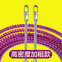 Threading instrumental Divine Instrumental Universal Pull Wire Electrician Special New Lead Wire String Wire String Wire Wire Wire Network Wire Undertube Concealed