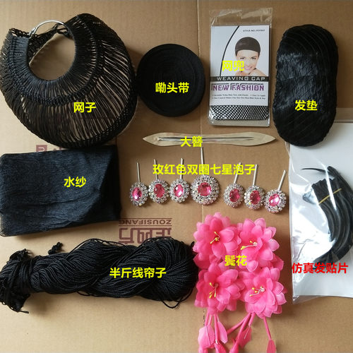 戏京越剧青衣花旦服装头饰软包头全套仿真发水鬓水纱发线发网 - 图1